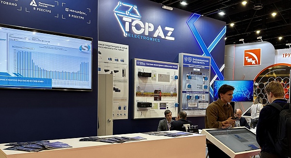 В числе новейших отраслевых разработок и решений российских компаний – ПТК TOPAZ