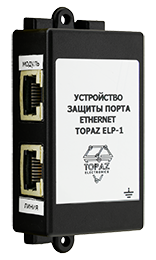 Устройства защиты интерфейсов