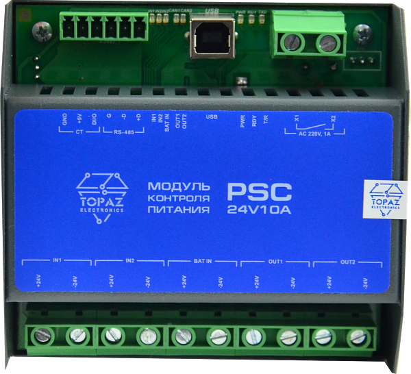 Мксп мобильный комплект. Модуль контроля питания topaz psc 24v40a. Модуль контроля питания. Блок питания китайский lerdge 12v-50v imax 30a выход control. Модуль контроля вала smguardll.