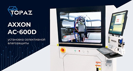 Секрет скорости и точности: как на производстве TOPAZ наводят «лаковый порядок»