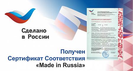 TOPAZ – Сделано в России
