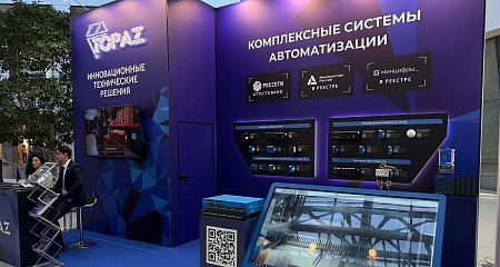 TOPAZ — участник Межрегионального энергетического форума