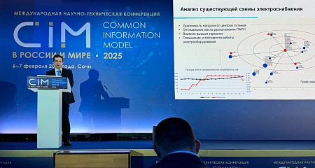 Модернизация системы электроснабжения нефтяного месторождения на базе ПТК TOPAZ