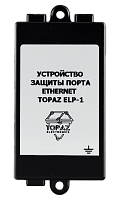 Устройство защиты линии ETHERNET TOPAZ ELP-1