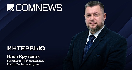 Как российский производитель систем автоматизации, управления и связи развивается на внутреннем рынке