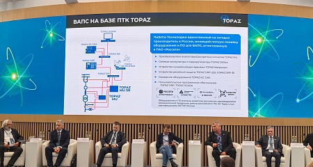 Команда TOPAZ продолжает работу на Межрегиональном энергетическом форуме в Красногорске