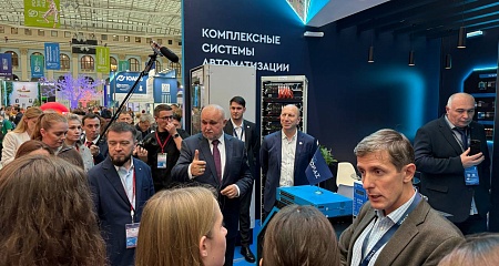 Завершился международный форум РЭН-2025