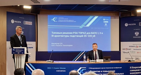 Высокоавтоматизированная подстанция (ВАПС) на базе ПТК TOPAZ