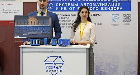 ПиЭлСи Технолоджи приняла участие в конференции «Информационная безопасность АСУ ТП критически важных объектов» 15–16 марта 2023 г