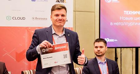 Компания «ПиЭлСи Технолоджи» презентовала свой подход к внедрению цифровых технологий и Кибербезопасности в промышленности на базе ПТК TOPAZ